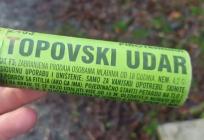 Na Kantridi aktivirao topovski udar, šestero ozlijeđenih