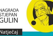 ŠKURE raspisale natječaj za Nagradu Stjepan Gulin
