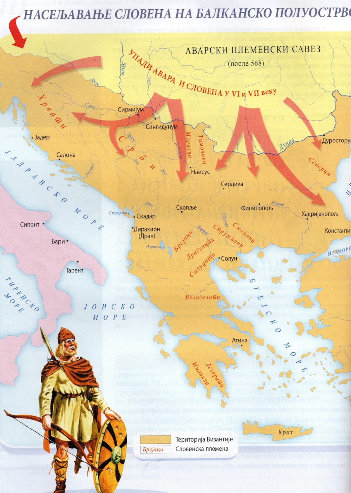 Srbijanski udžbenici (1): Dubrovnik, veliki dio Dalmacije i Bosna su bile srpske zemlje