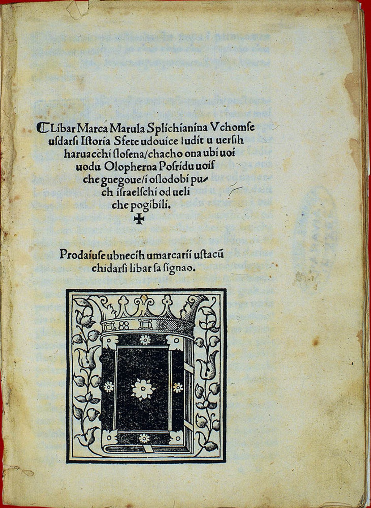Naslovna stranica prvotiska epa Judita,
Marko Marulić,
Venecija, 1521. godine
