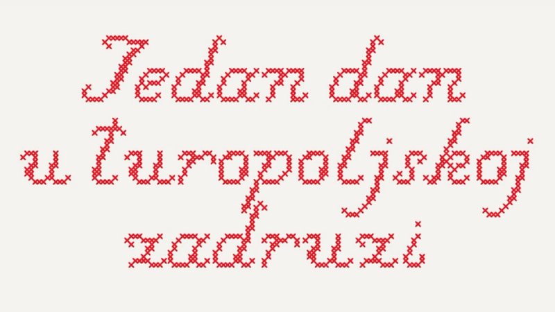 Kin-o-zvuk u Etnografskom: Projekcija nijemog filma 'Jedan dan u turopoljskoj zadruzi' uz glazbu uživo