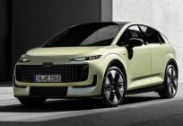 Premijera: Stiže novi Audi A2 e-tron – evo i po kojoj cijeni