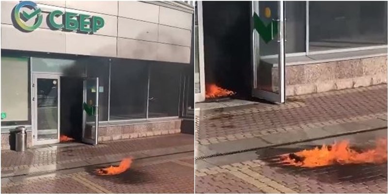 SANKT PETERBURG Umirovljenica pokušala zapaliti poslovnicu Sberbanka