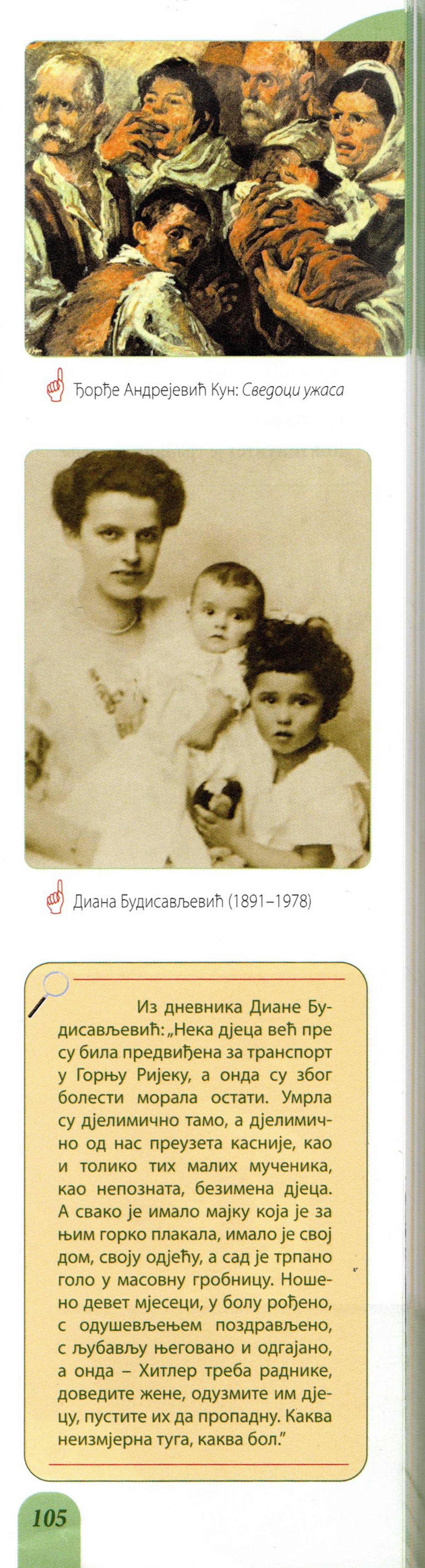 Srbijanski udžbenici o 20. stoljeću: Draža je bio najveći gerilac Europe, ustaše su pobili 700.000 Srba u Jasenovcu, a Krajina je pala zbog strane pomoći HV-u