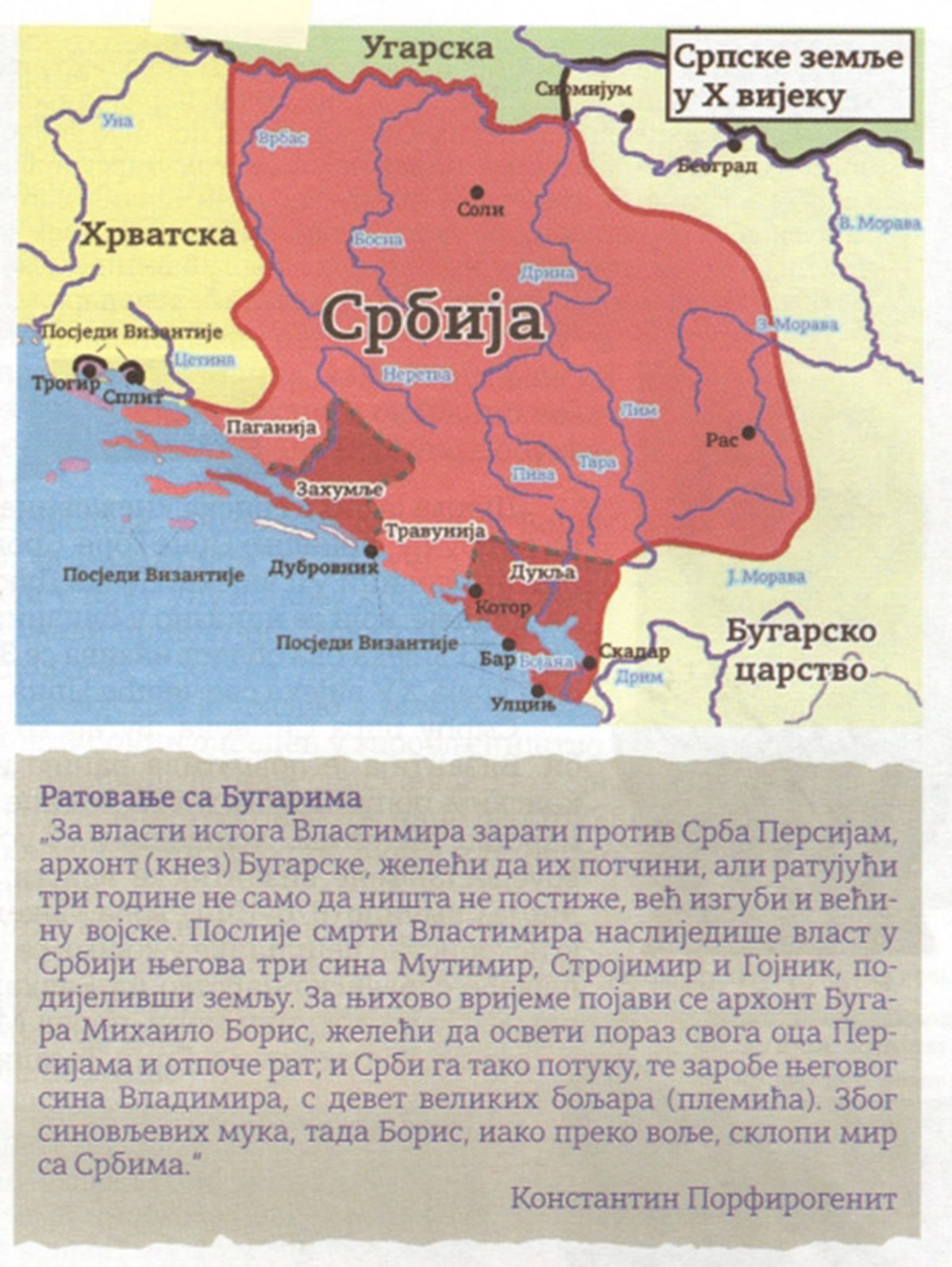Udžbenici bosanskih Srba: 'Hrvati su uništili Krajinu, došli pred Banju Luku, a za lošu sliku o nama krivi su Haag, Hollywood i Angelina Jolie'