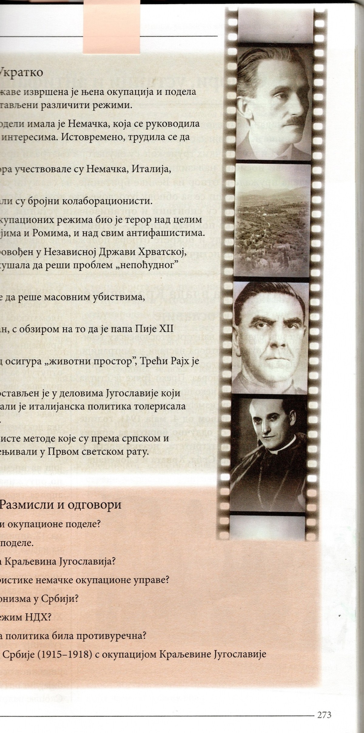 Srbijanski udžbenici o 20. stoljeću: Draža je bio najveći gerilac Europe, ustaše su pobili 700.000 Srba u Jasenovcu, a Krajina je pala zbog strane pomoći HV-u