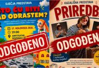Zbog požara odgođene dvije predstave na Mertojaku