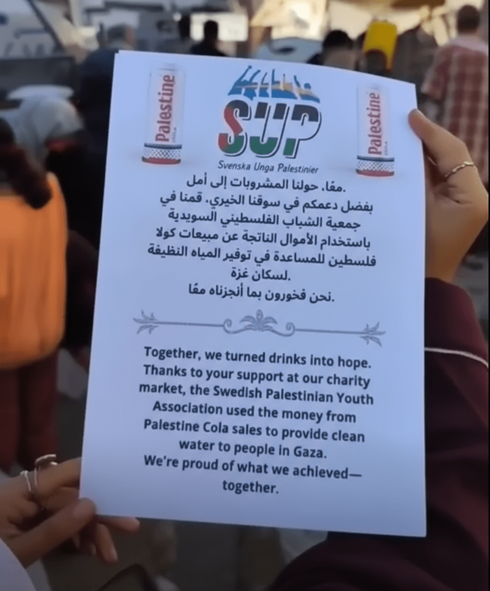 Water distribution in Gaza