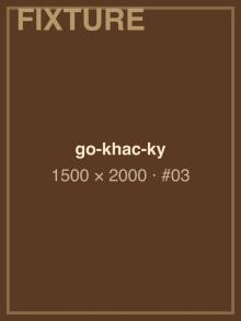 SỬA: Gỗ khắc kỷ