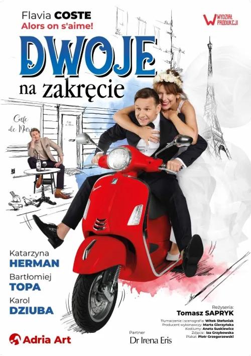Dwoje na zakręcie