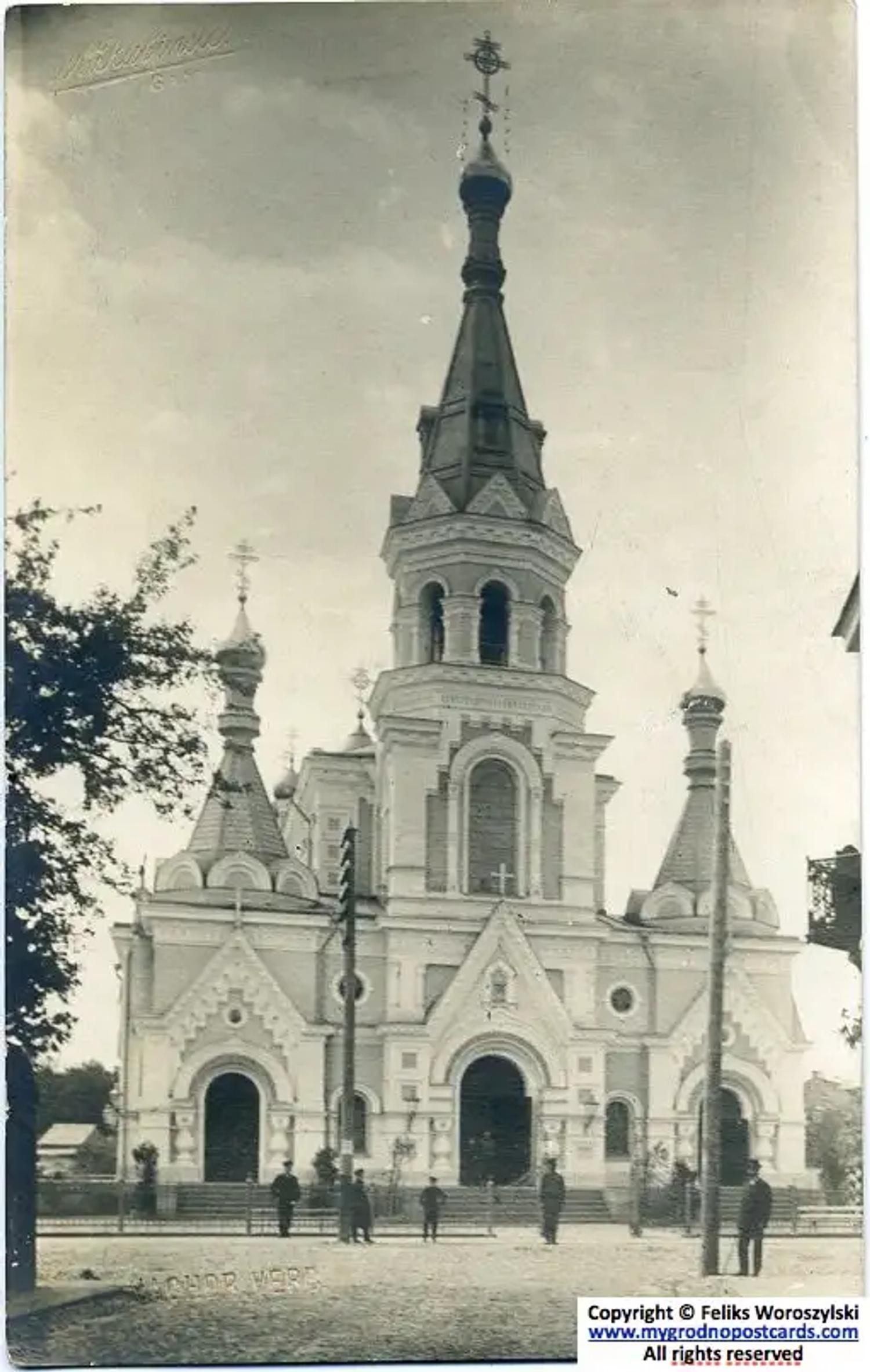 Военный собор в Гродно. 1915 год