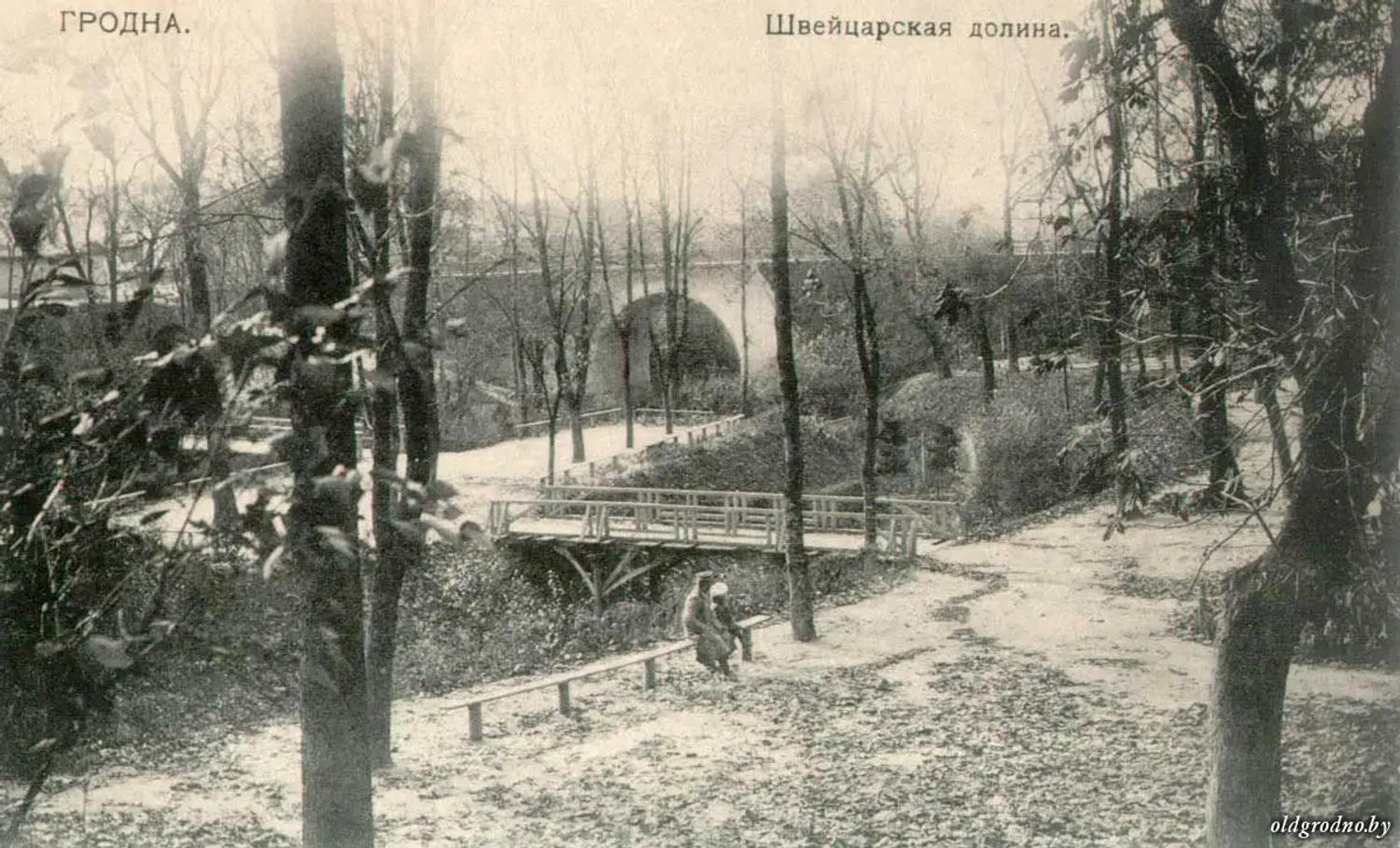 Швейцарская долина в Гродно до строительства пл.Ленина.