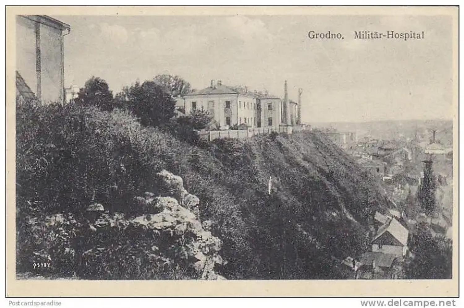 Новый замок в Гродно на старинной открытке