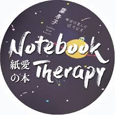 Notebook Therapy avatar