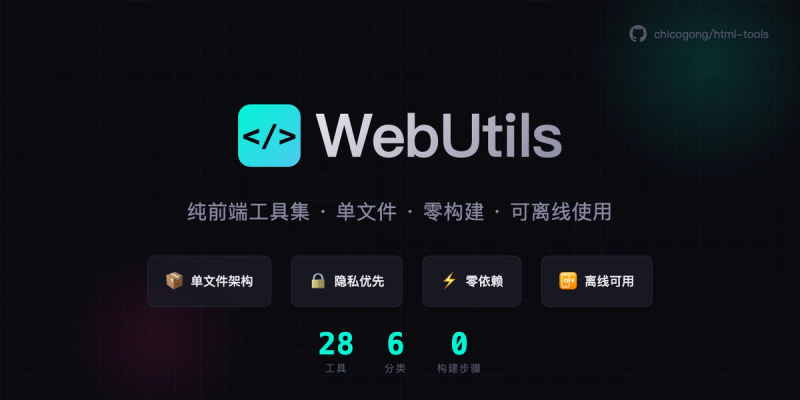 image of WebUtils