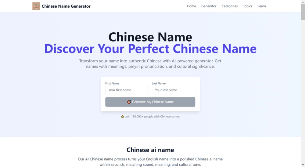 image of Chinese Names Generator