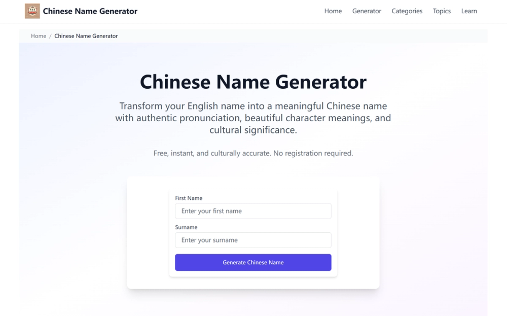 image of Chinese Names 