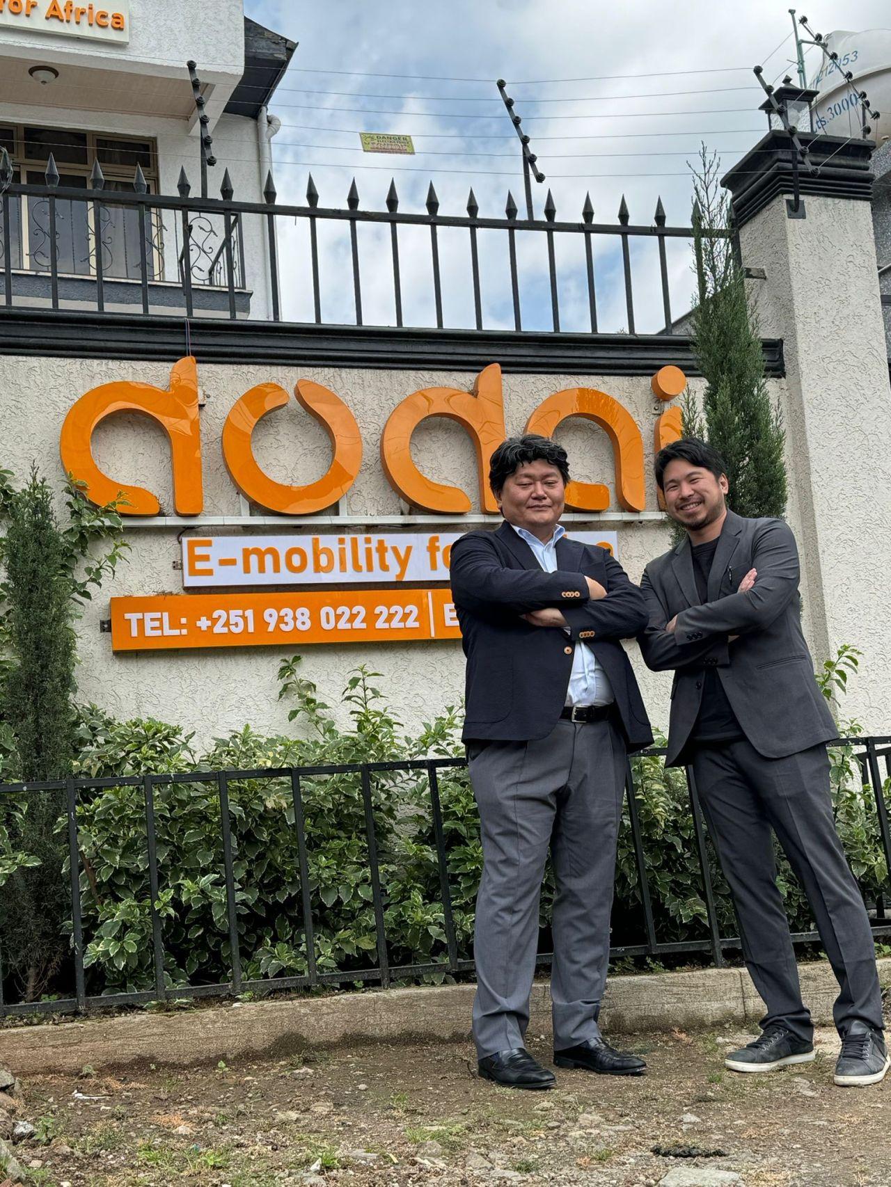 Dodai Manufacturing PLC