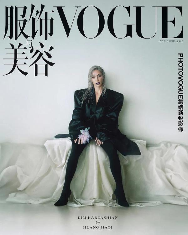 Kim Vogue