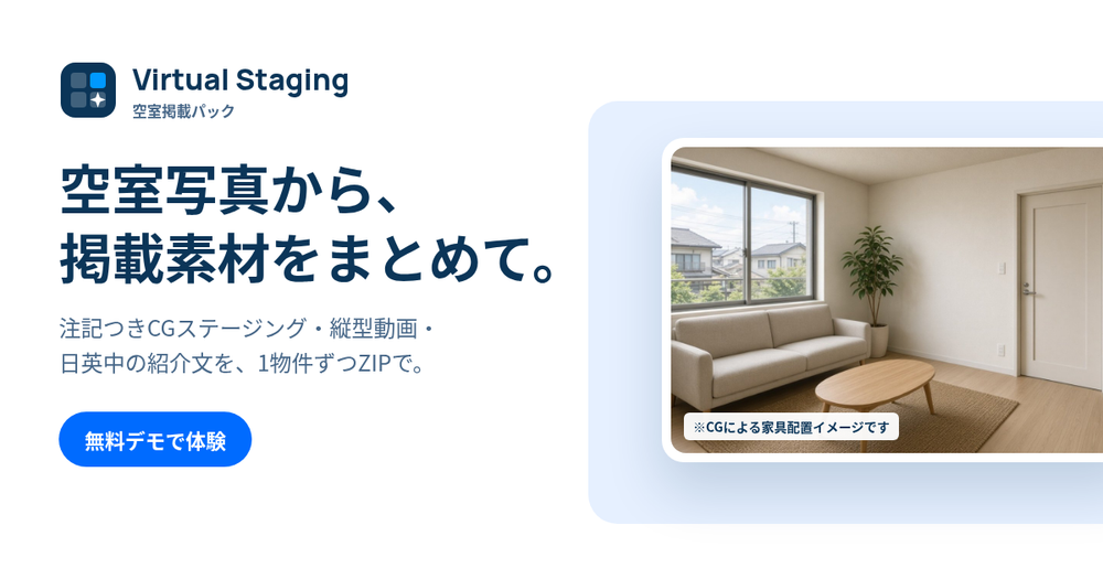 image of virtual-staging image of virtual-staging