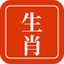 icon of chinesezodiac