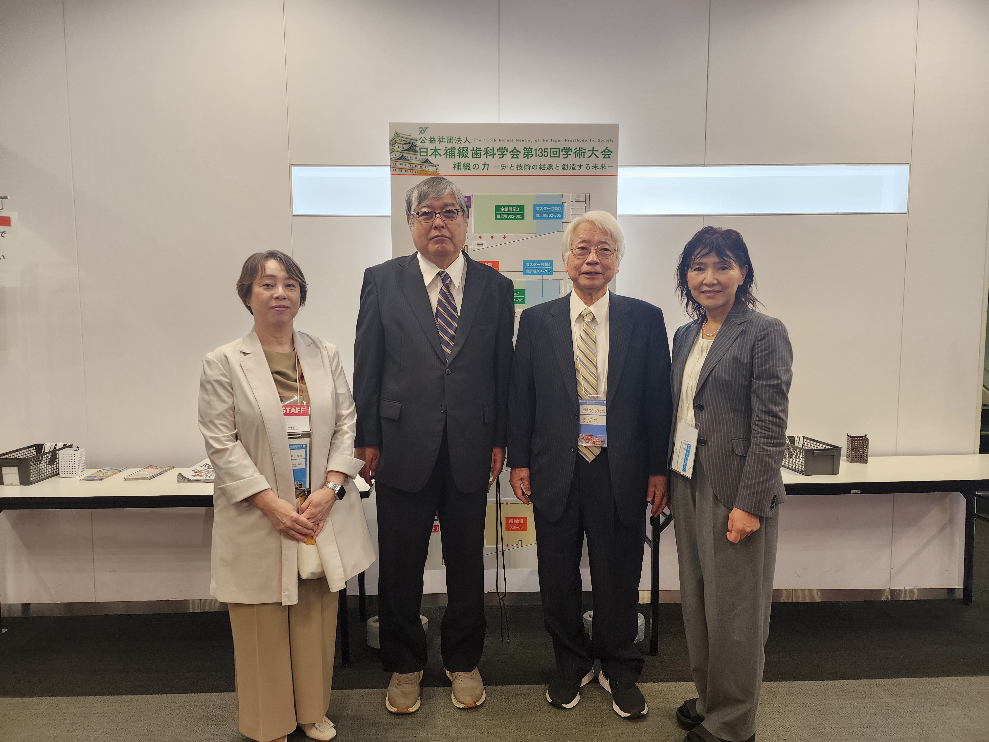 歯科用金属アレルギー外来 | 徳島大学病院