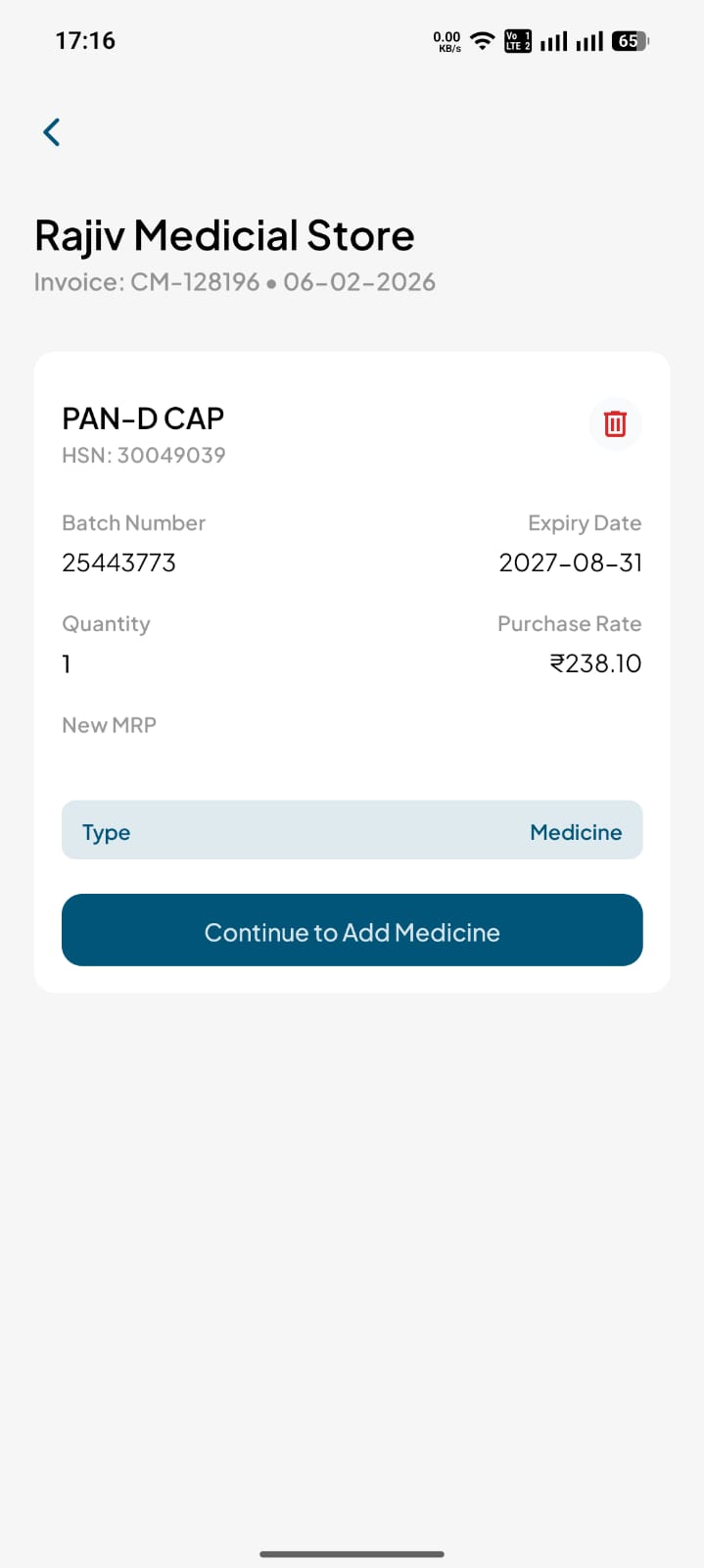 App Screen