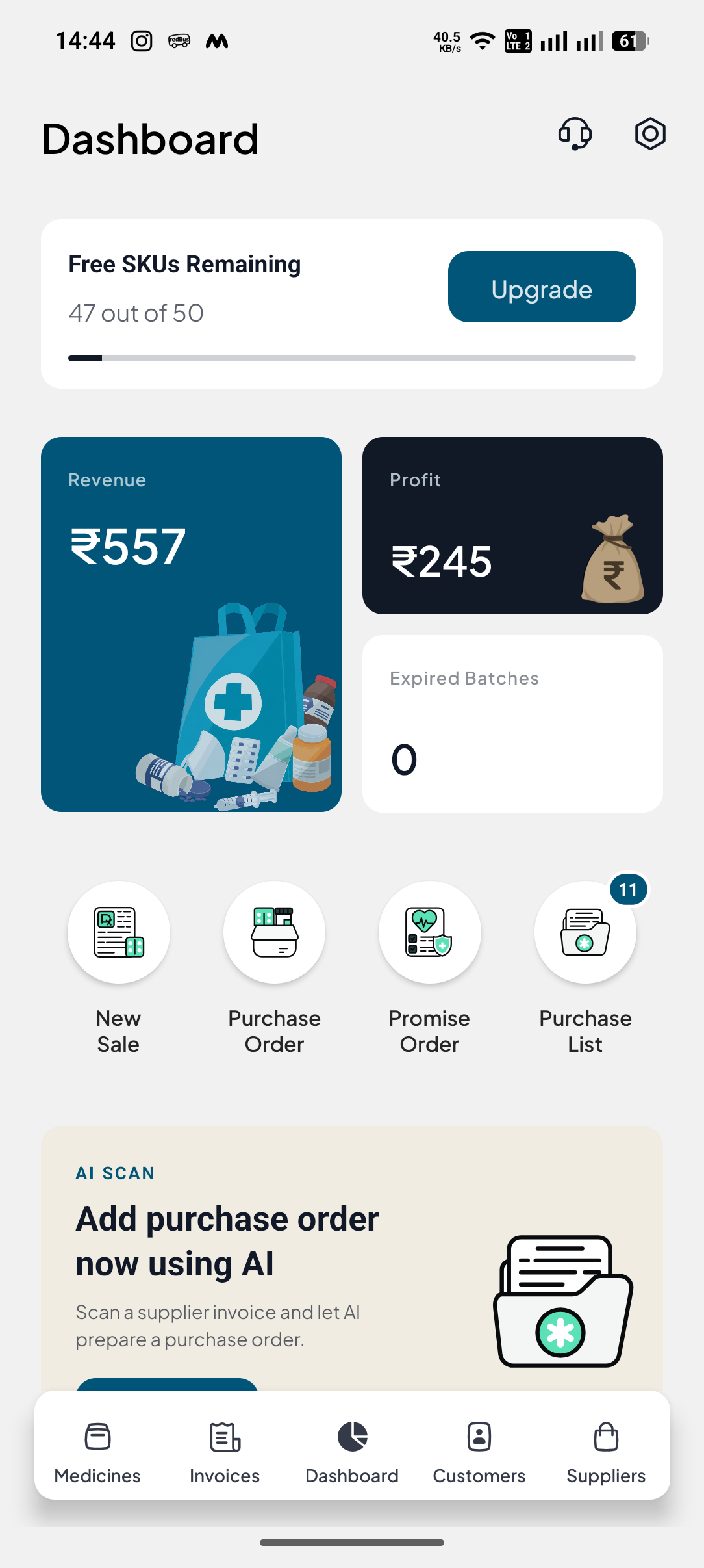 App Screen