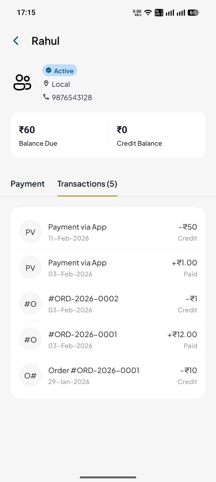App Screen