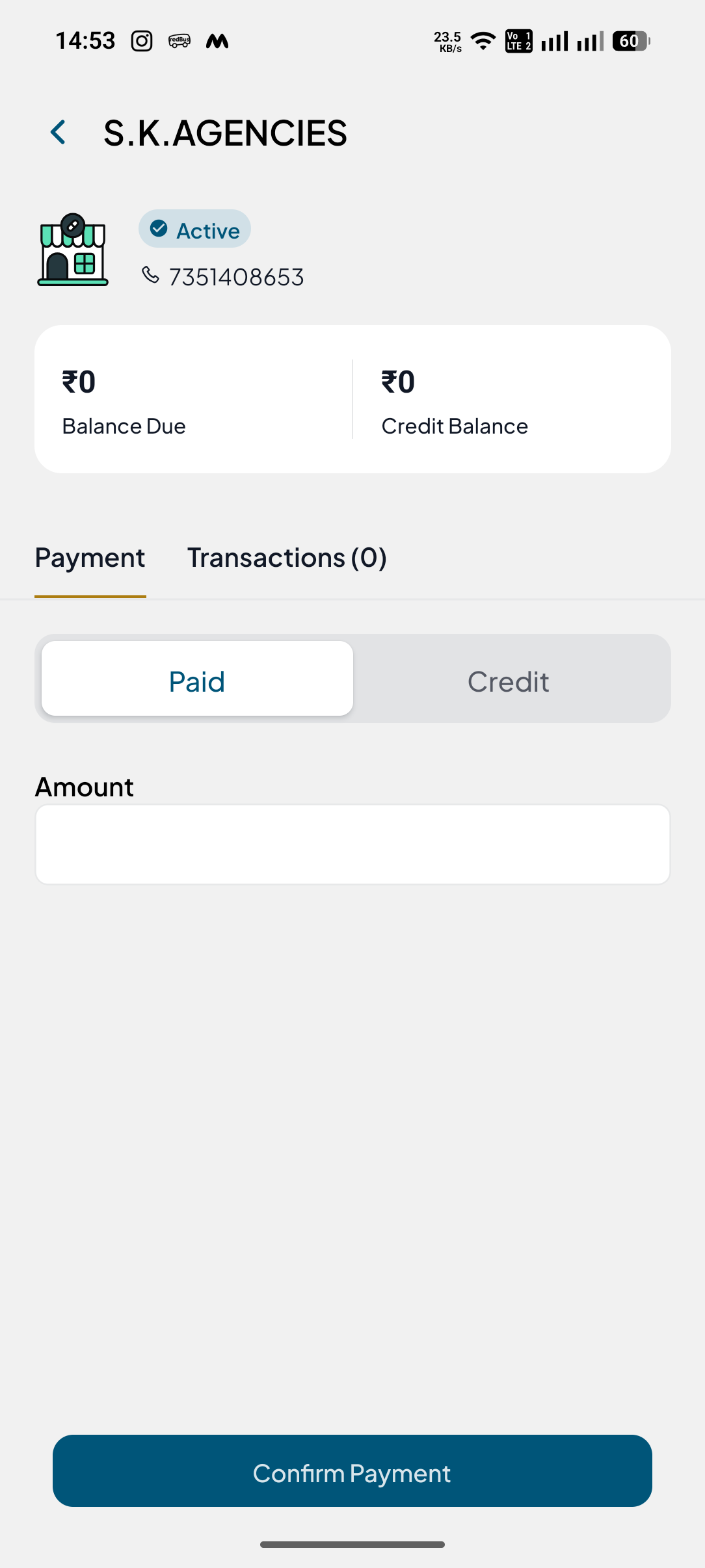 App Screen
