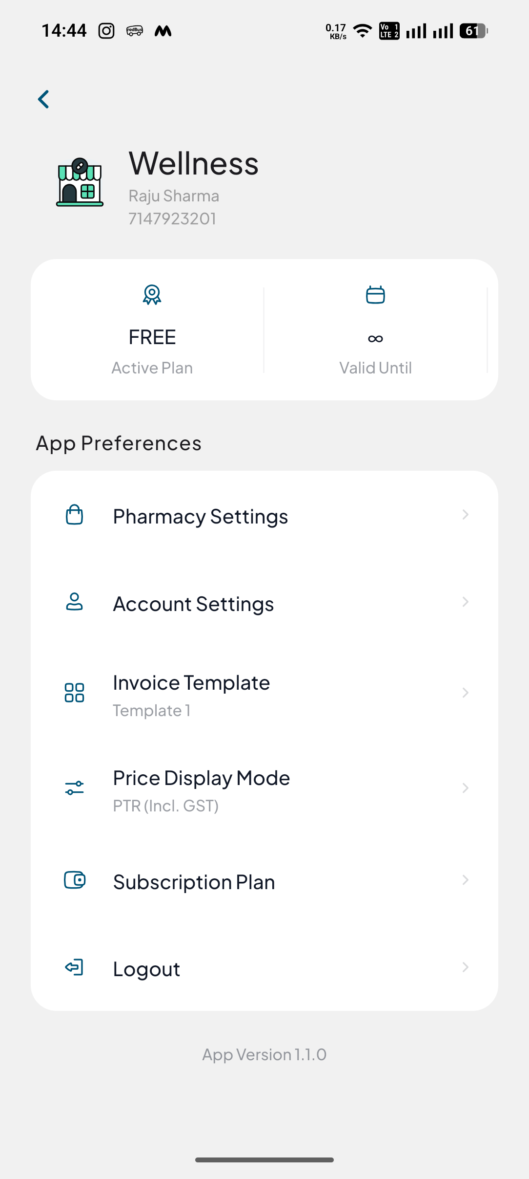 App Screen