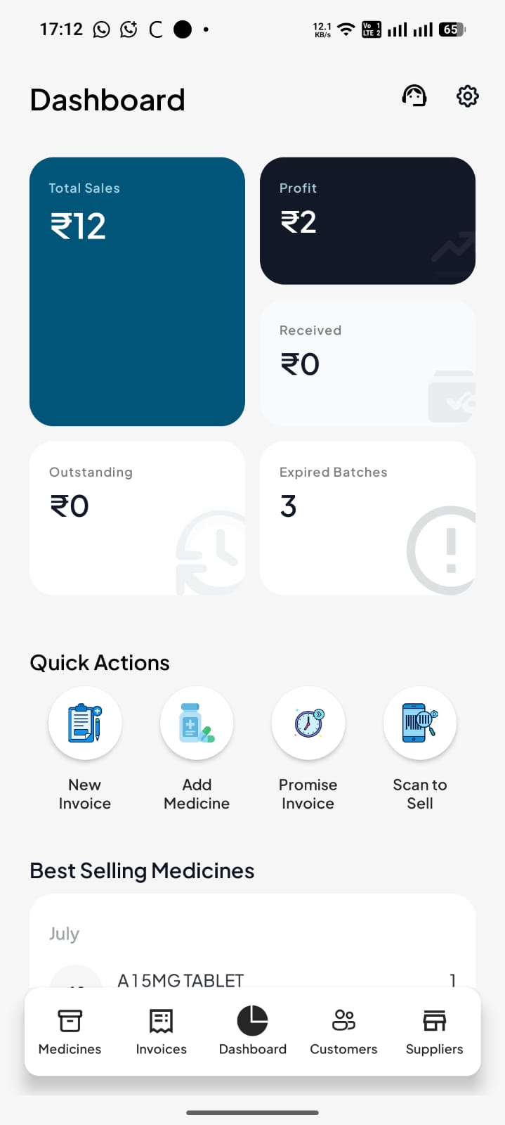 App Screen