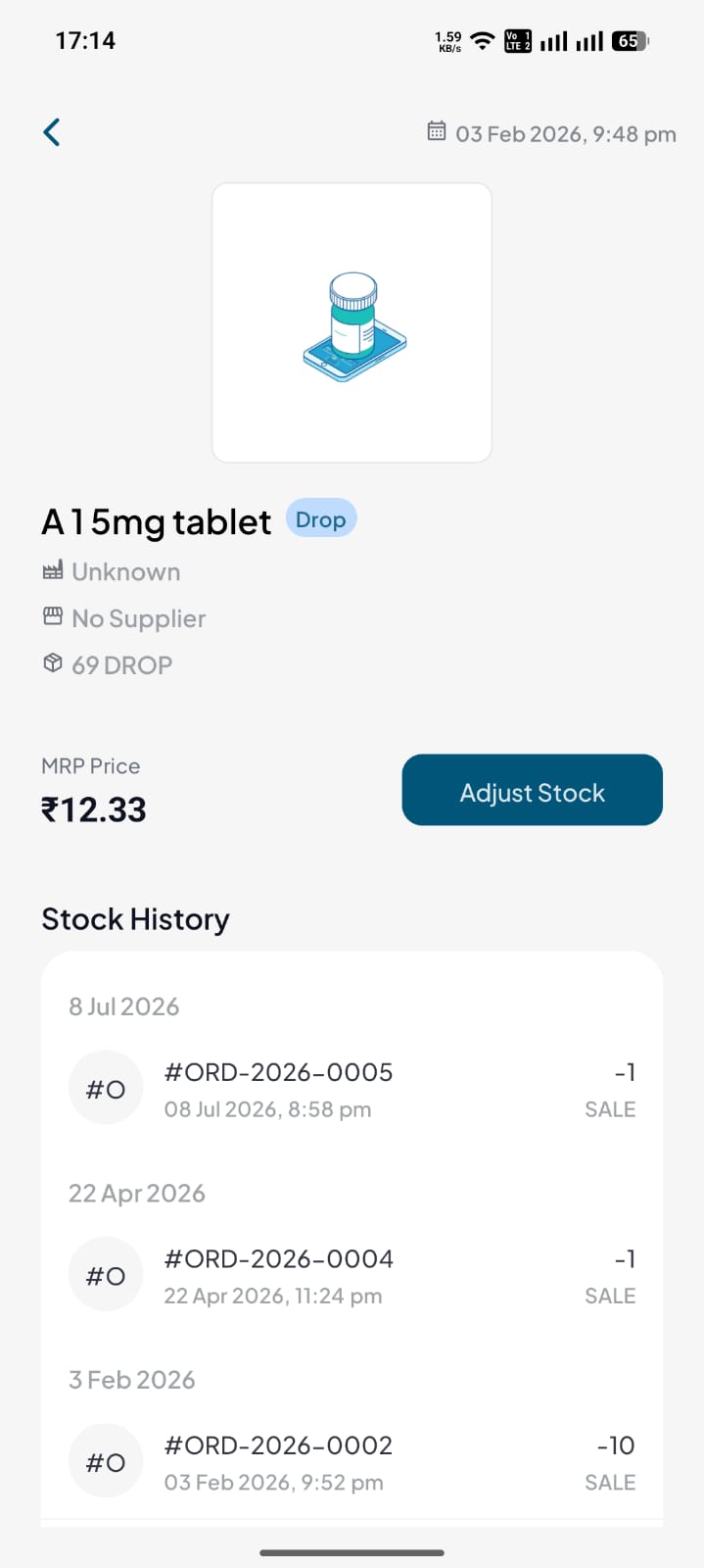 App Screen