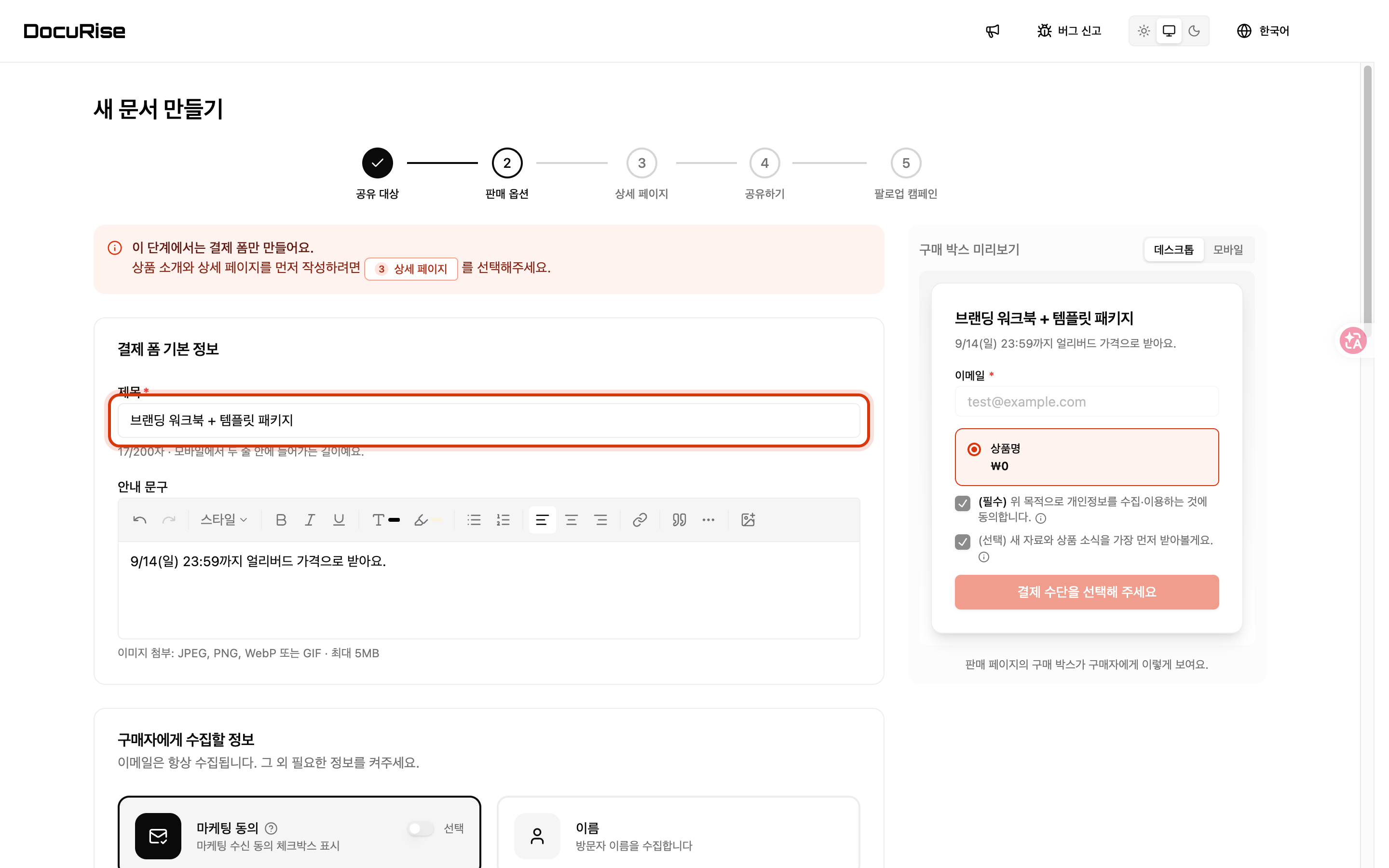 상품 이름을 그대로 씁니다