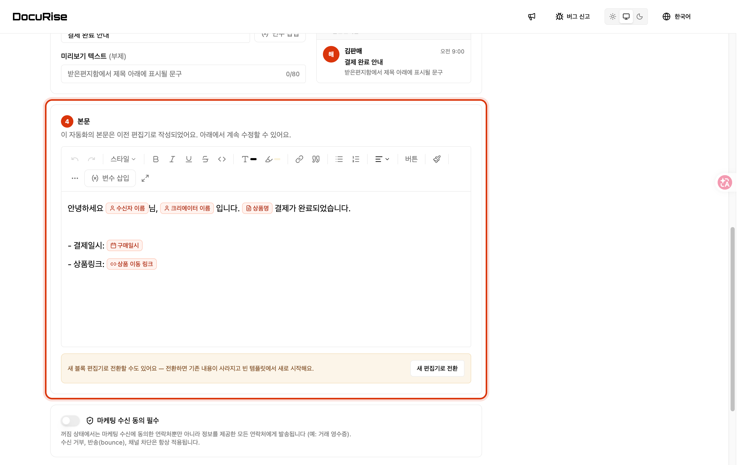 변수는 태그로 들어갑니다