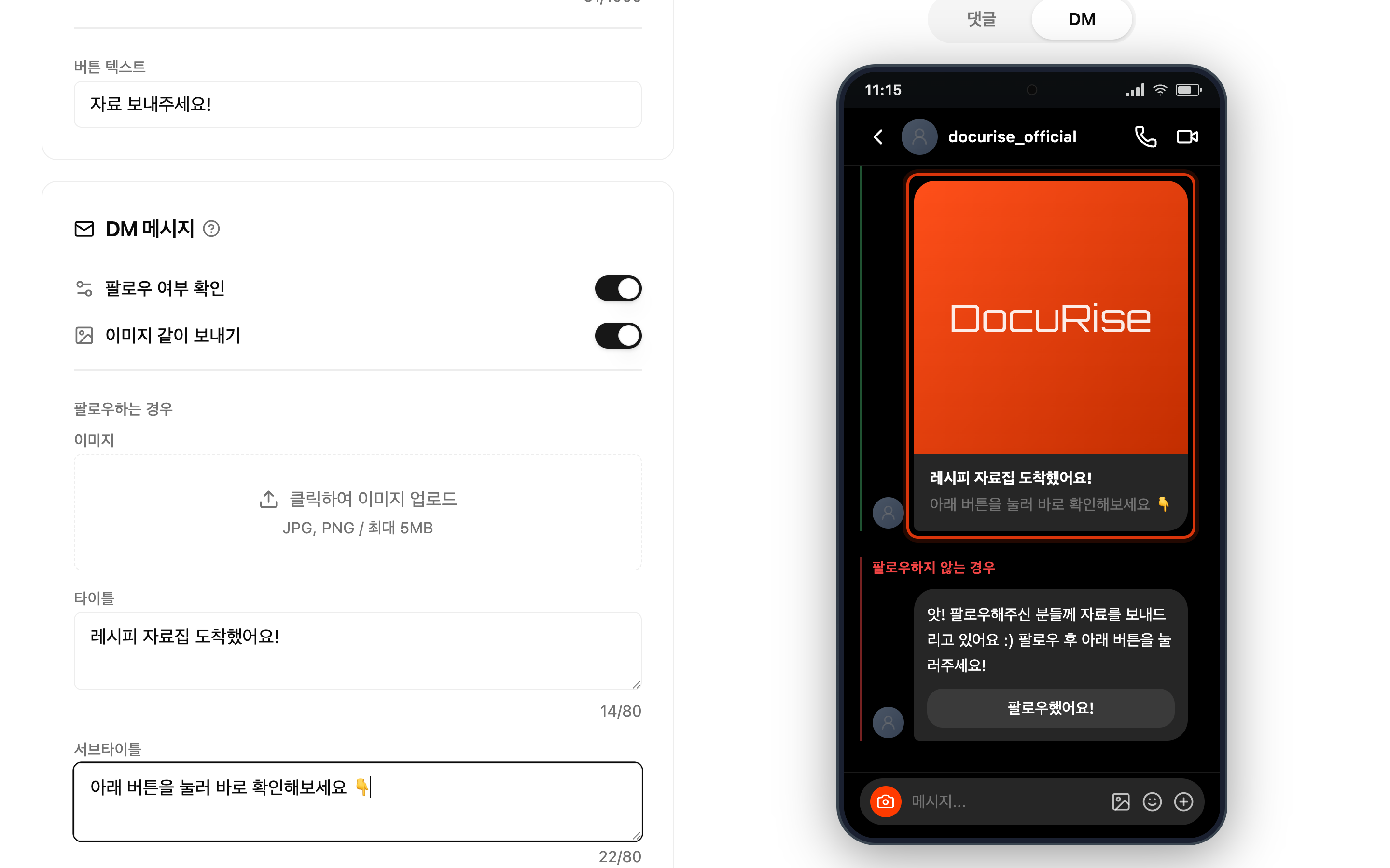 받는 사람에게는 카드로 도착합니다