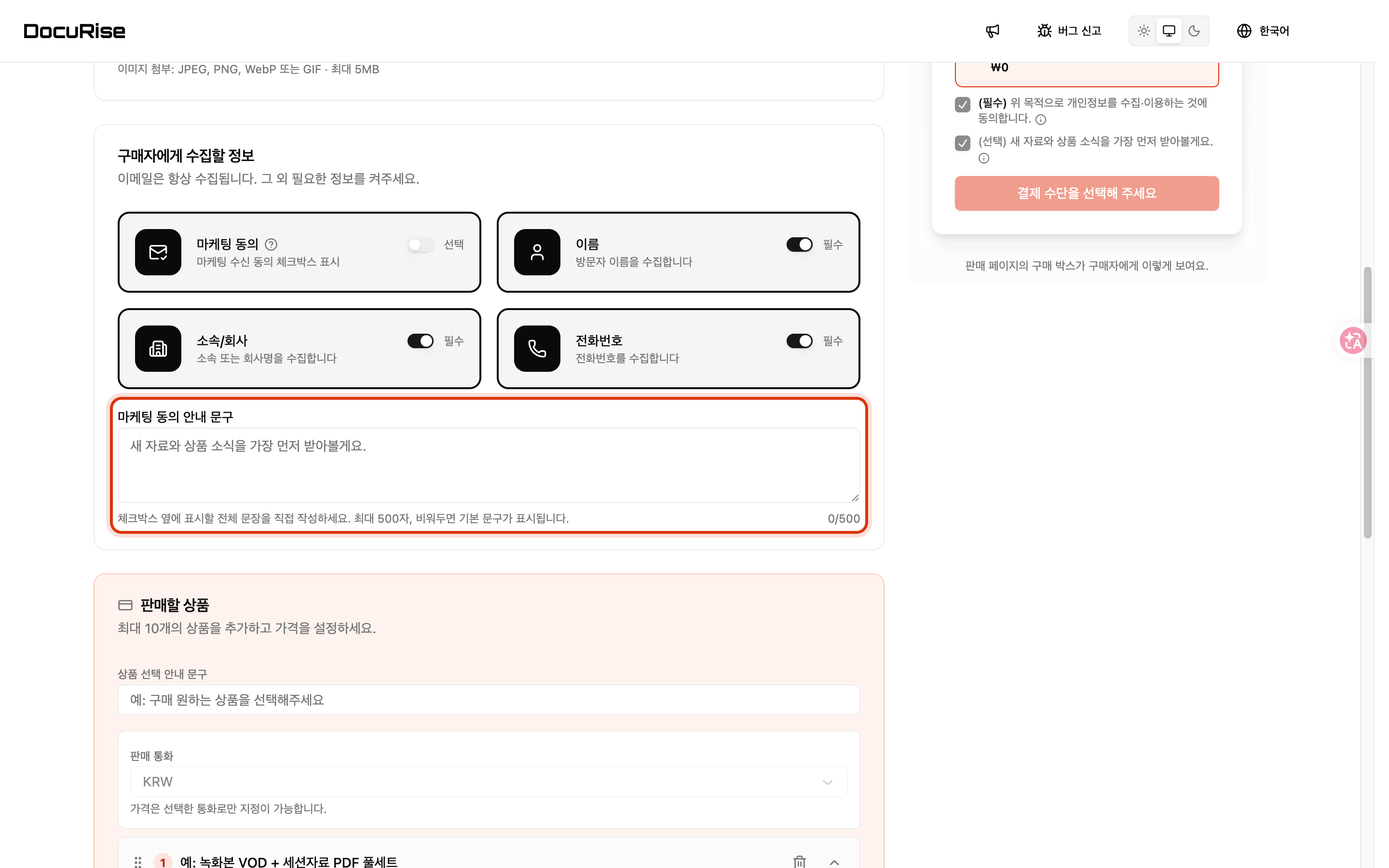 문구를 직접 쓸 수 있습니다