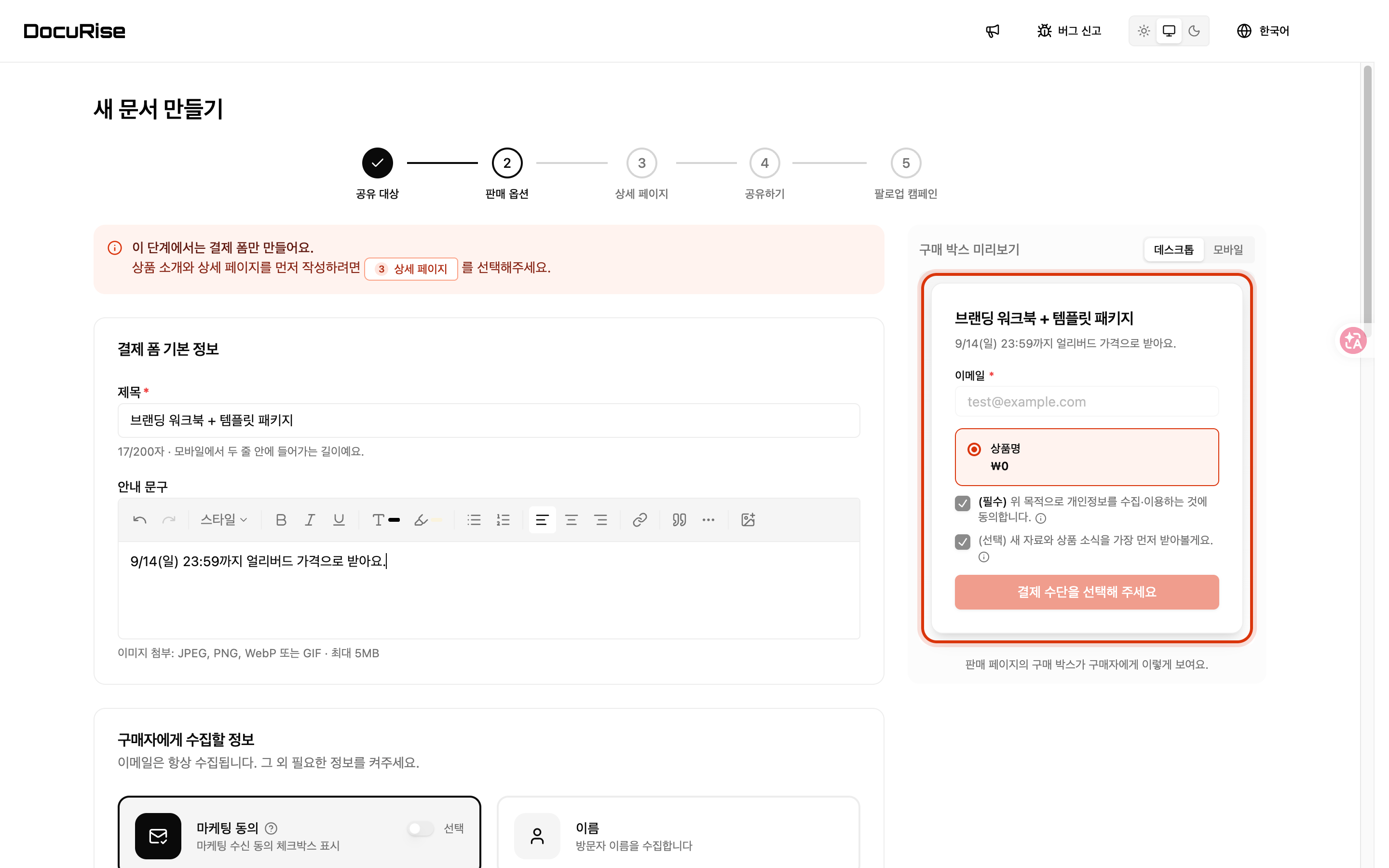 쓰는 대로 바로 반영됩니다