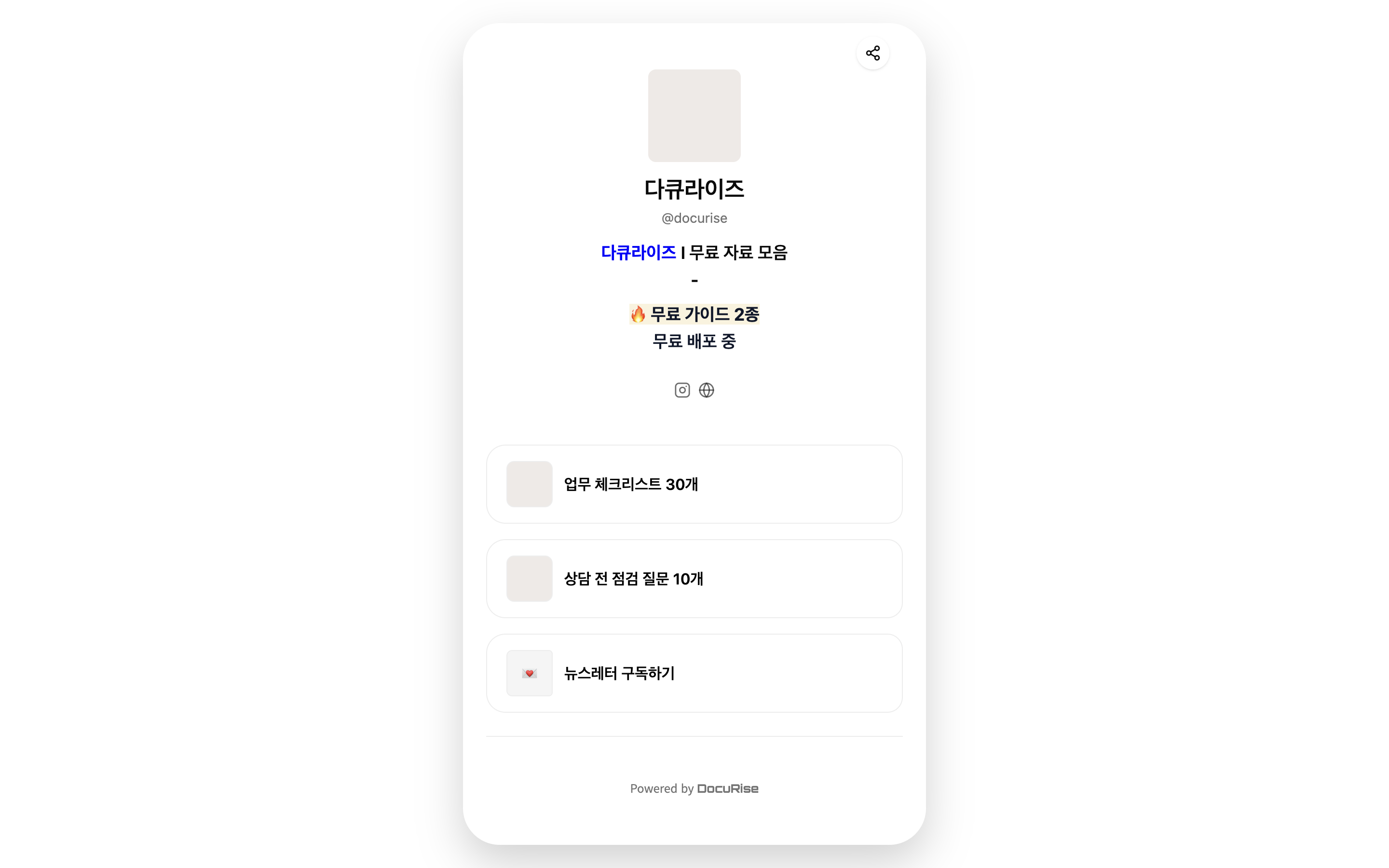 방문자에게는 이렇게 보입니다