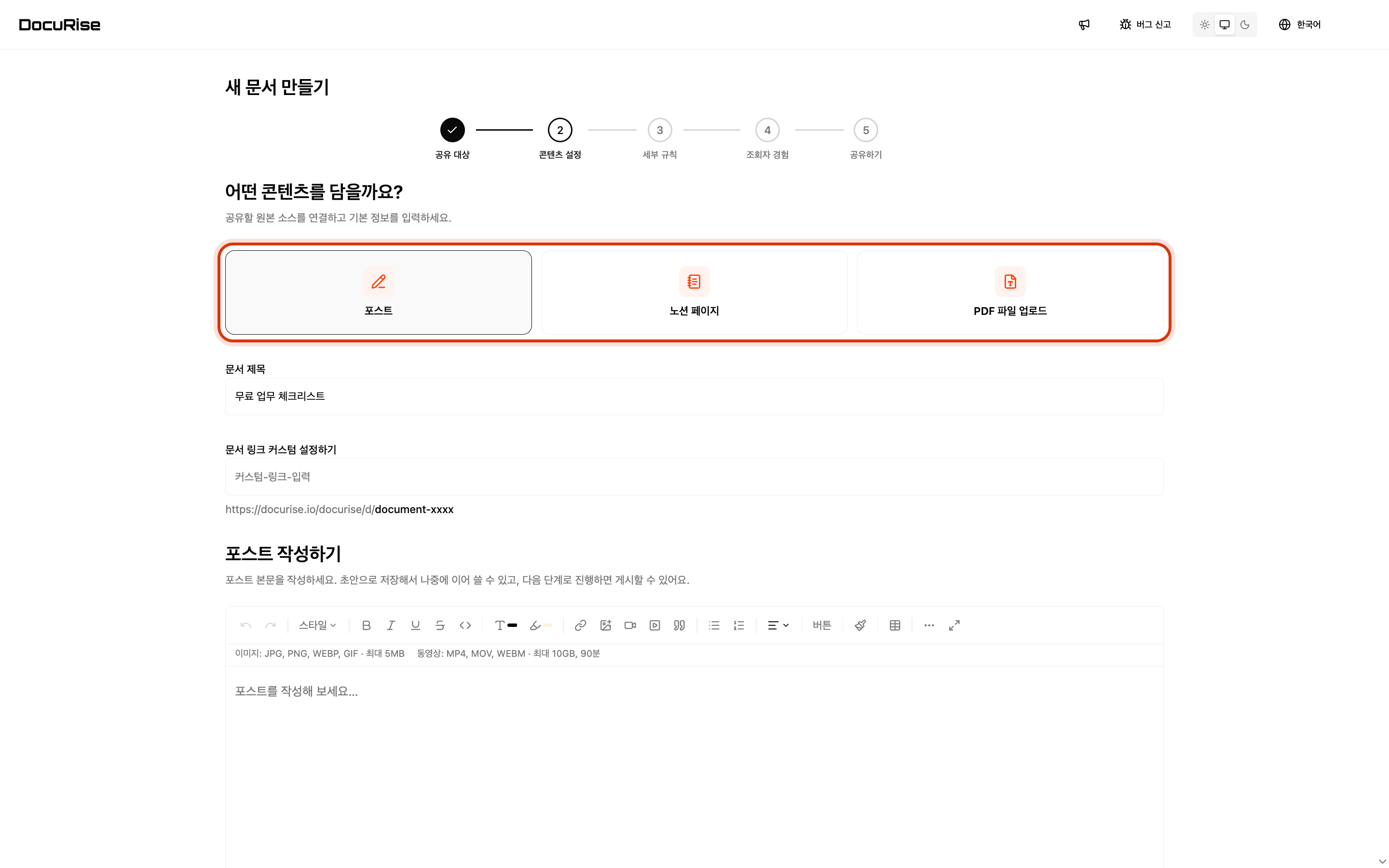가지고 있는 자료를 연결합니다