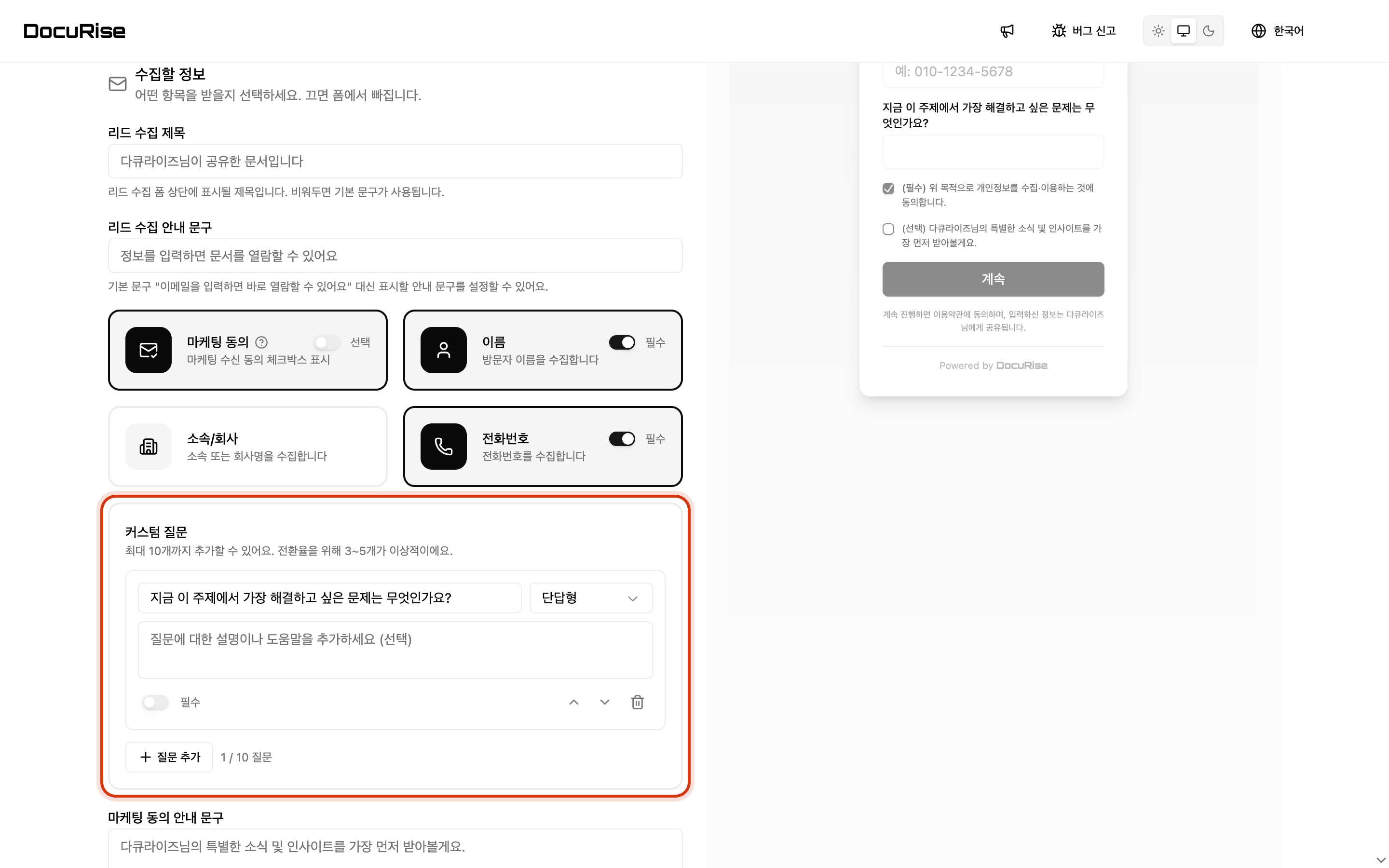 직접 만든 질문을 추가합니다