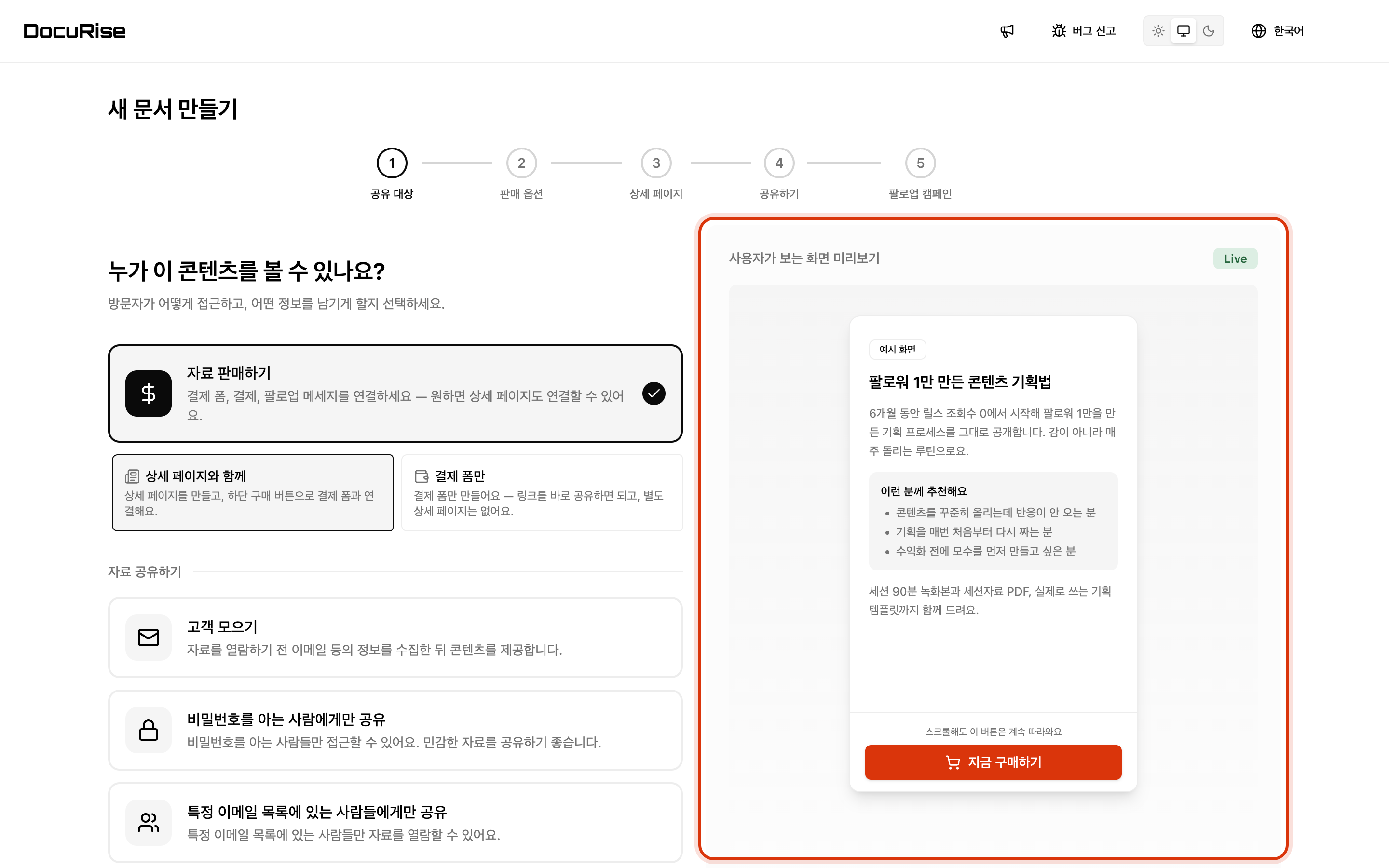소개 페이지를 먼저 보여줍니다