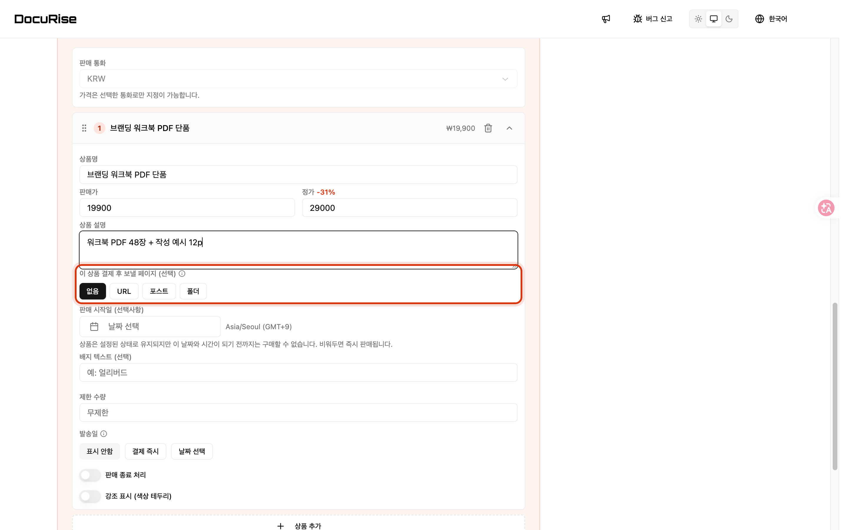 없음 · URL · 포스트 · 폴더