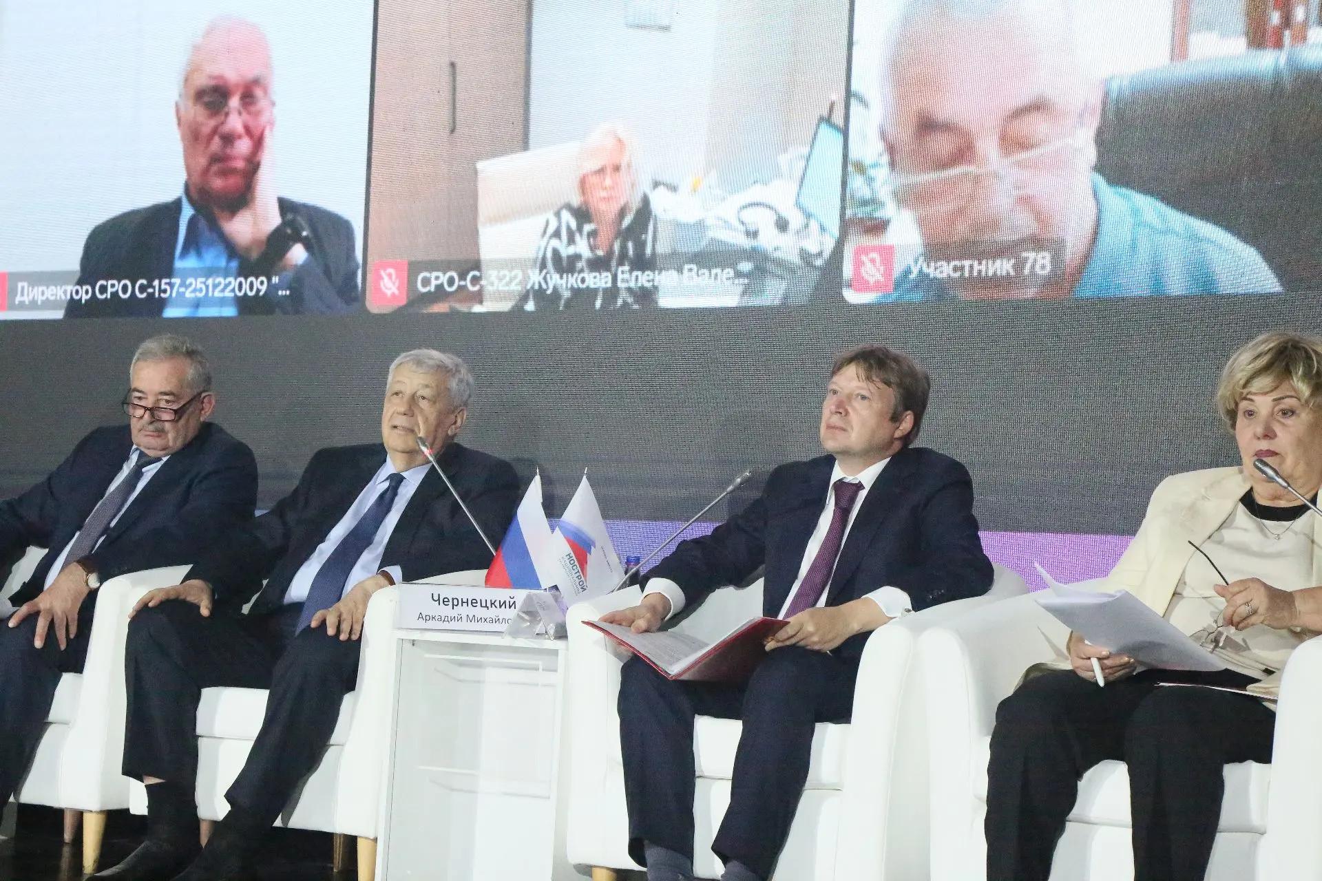 Ассоциация приняла участие в XVII Всероссийской конференции «Российский строительный комплекс» — фото 4