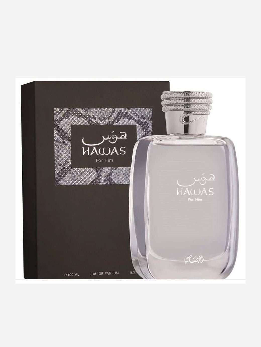Hawas For Him (inspired