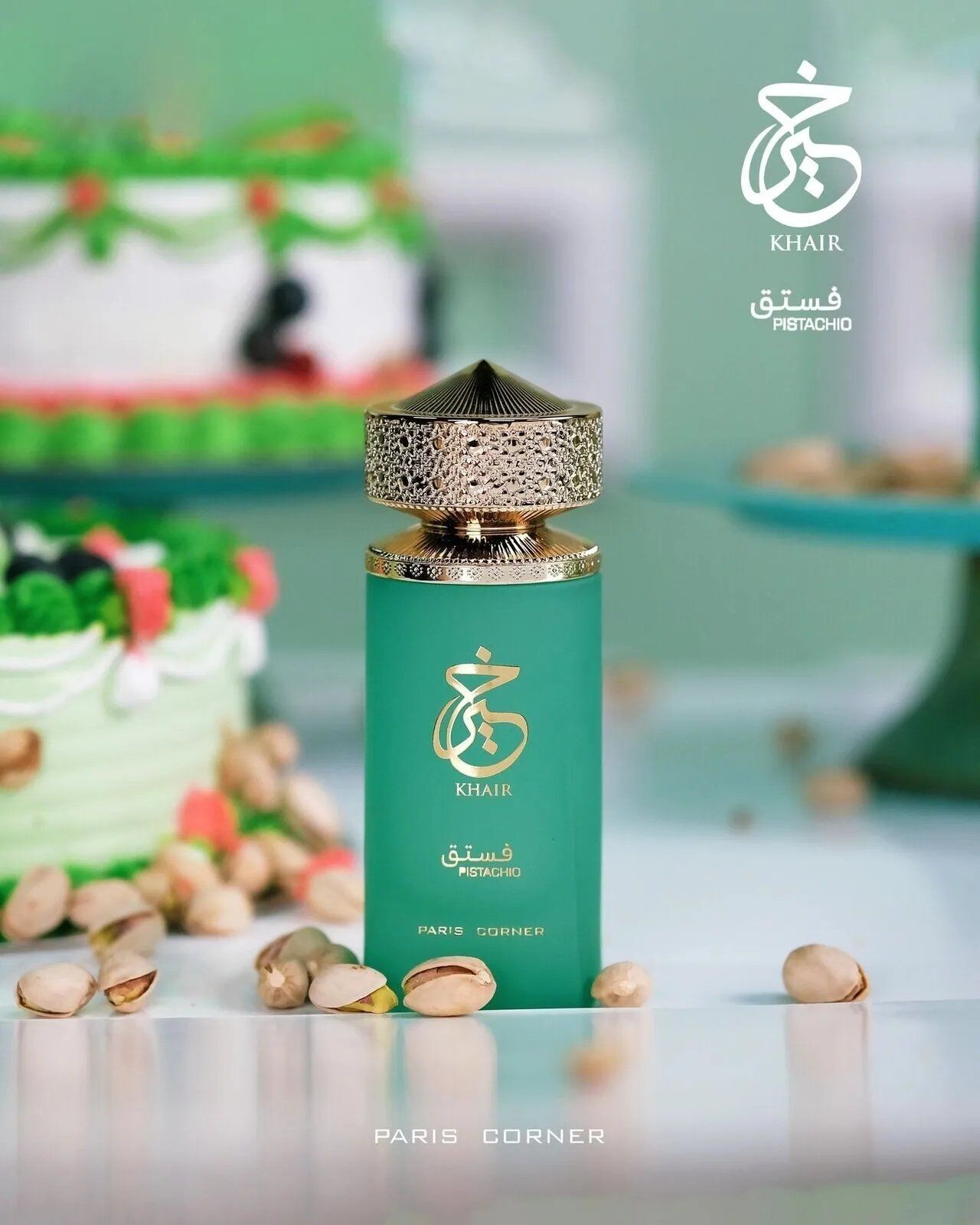 Khair Pistachio Paris Corner Perfume