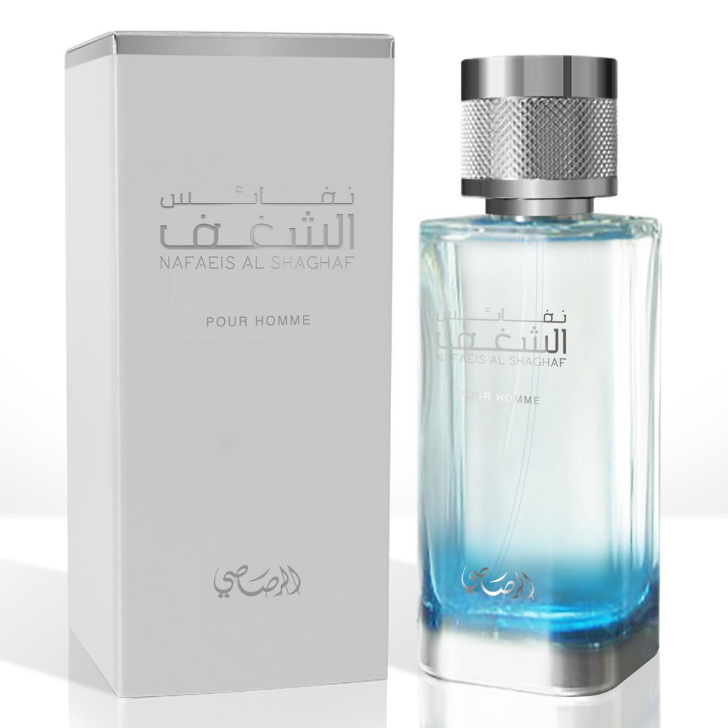 Nafaeis Al Shaghaf
