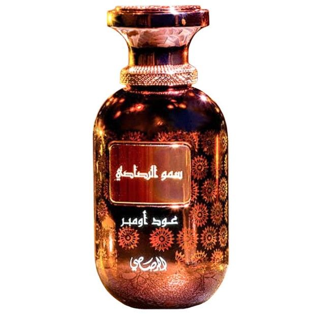 Somow Al - Lamaan Oud Ombre
