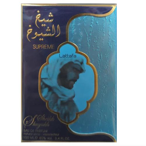 Sheikh Al Shuyukh Supreme Edition