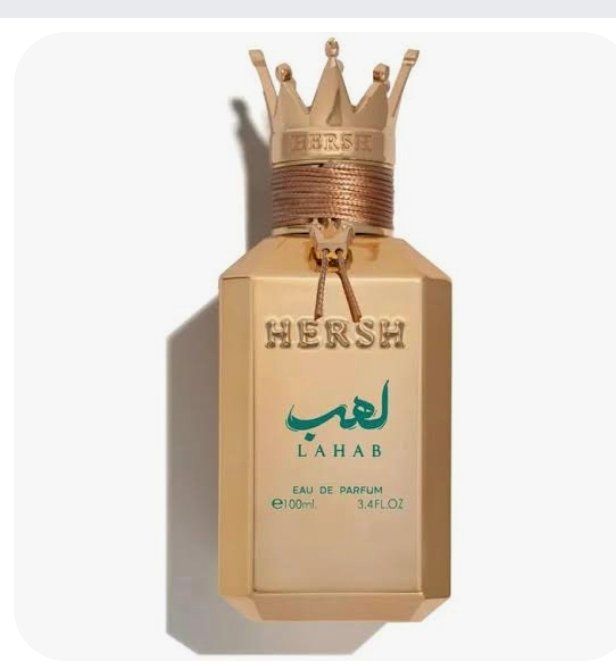 Hersh Lahab by Alezz Oud
